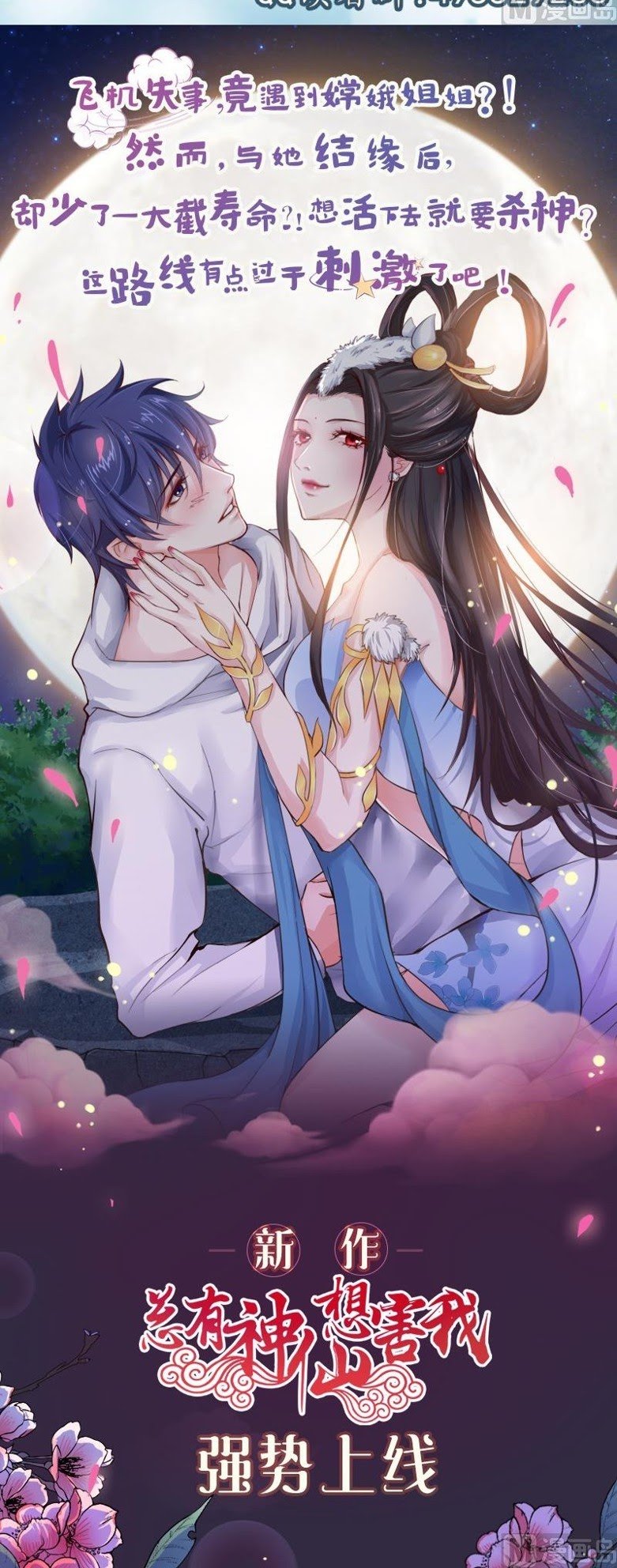 King of the Gods Chapter 37 Bahasa Indonesia